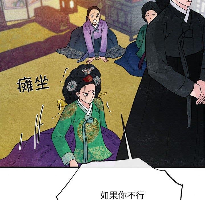 6P - 狂眼
