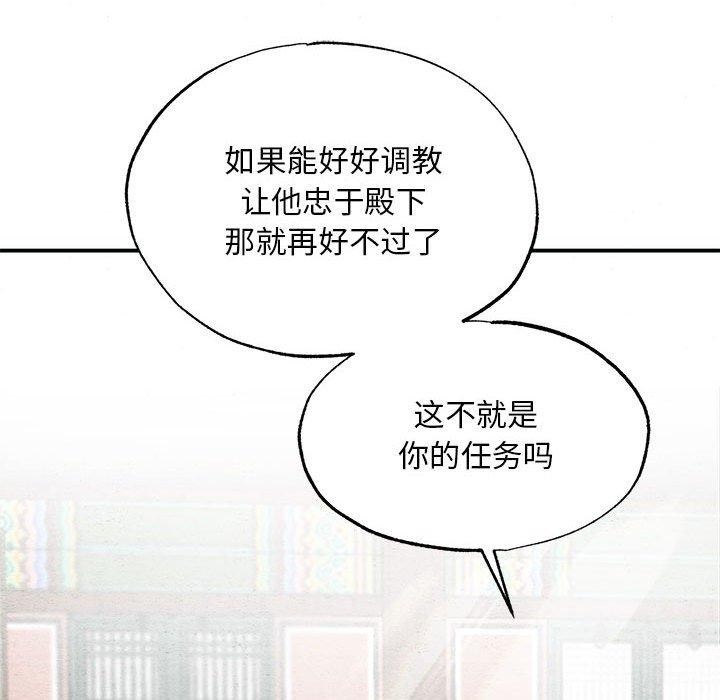 71P - 狂眼