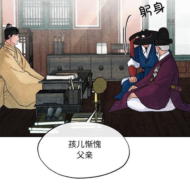 72P - 狂眼