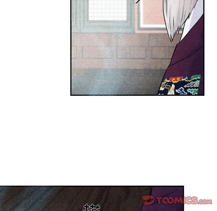 74P - 狂眼