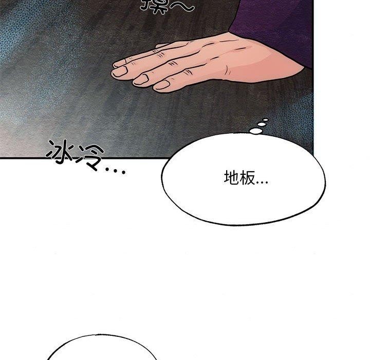 75P - 狂眼