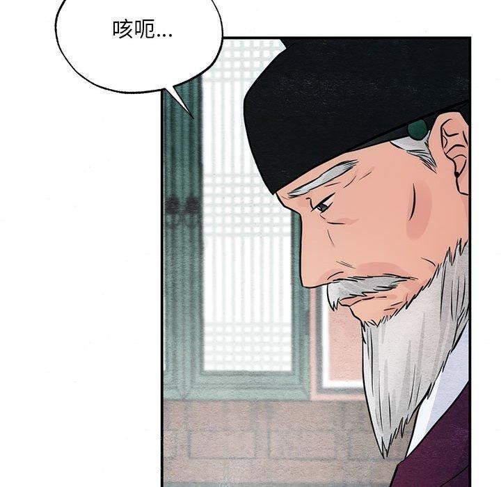 76P - 狂眼