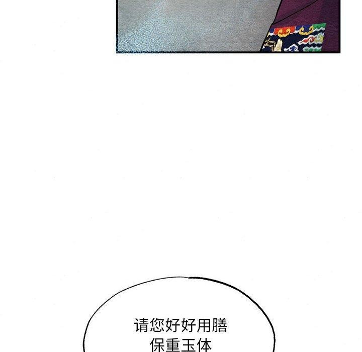 77P - 狂眼