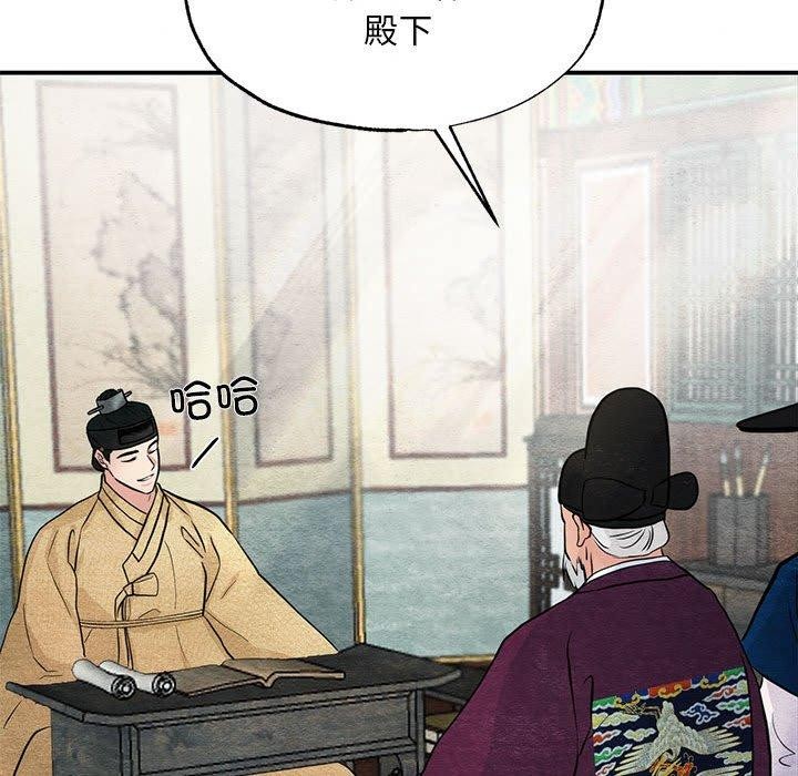 78P - 狂眼