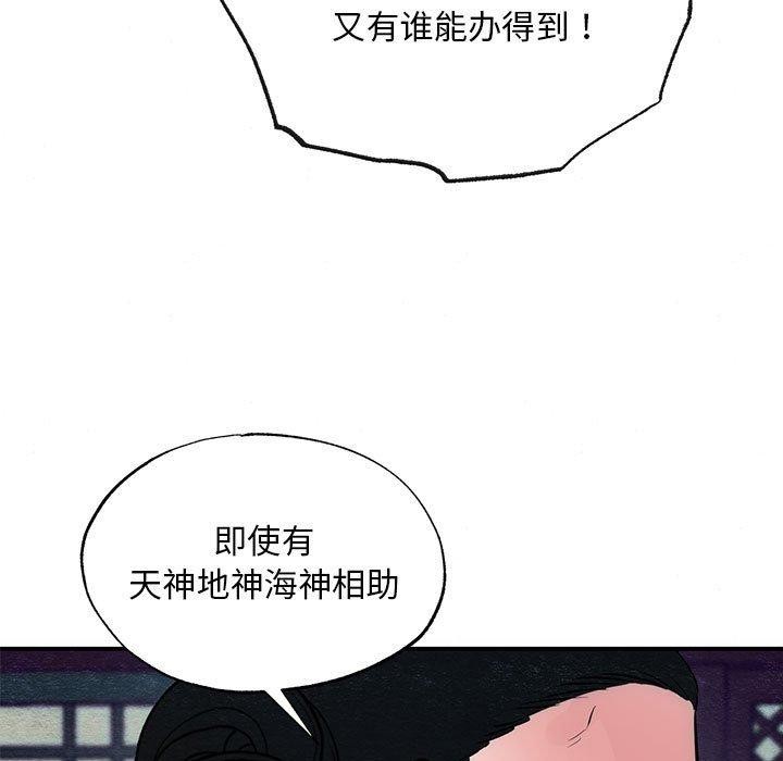 7P - 狂眼