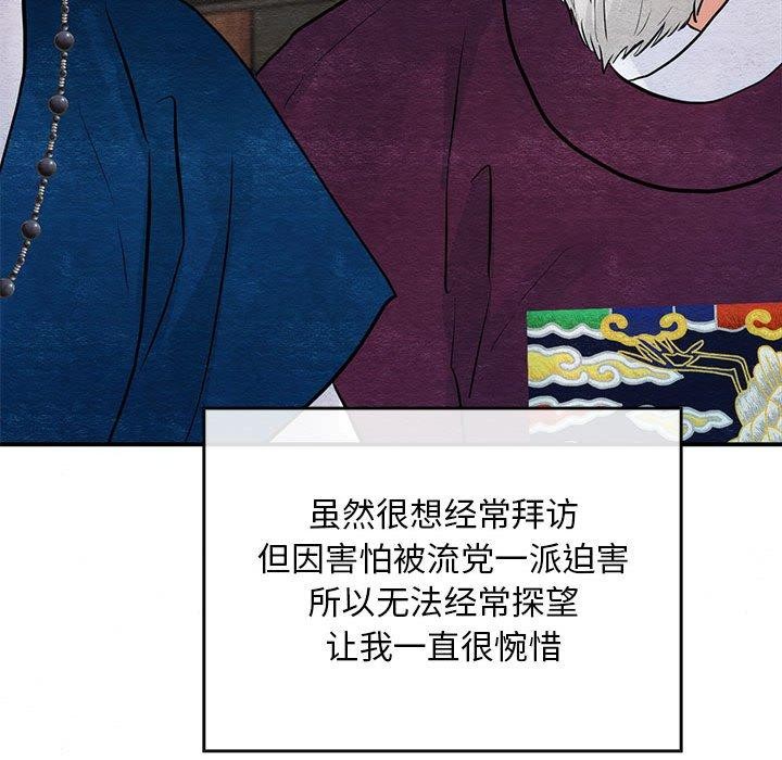 85P - 狂眼