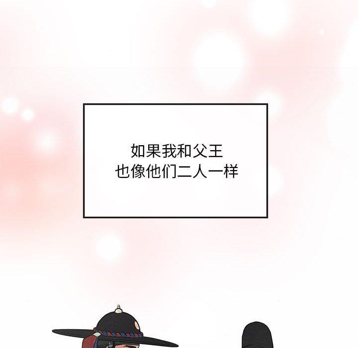 88P - 狂眼