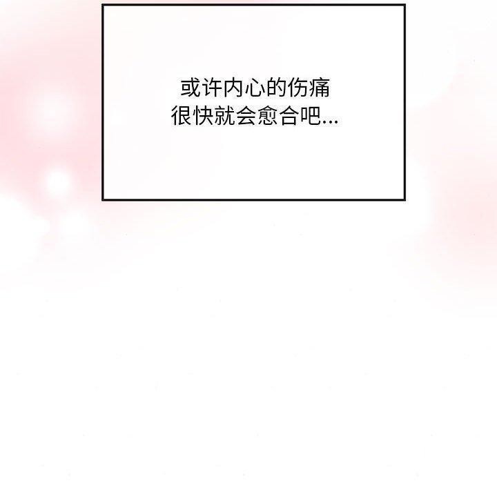 90P - 狂眼