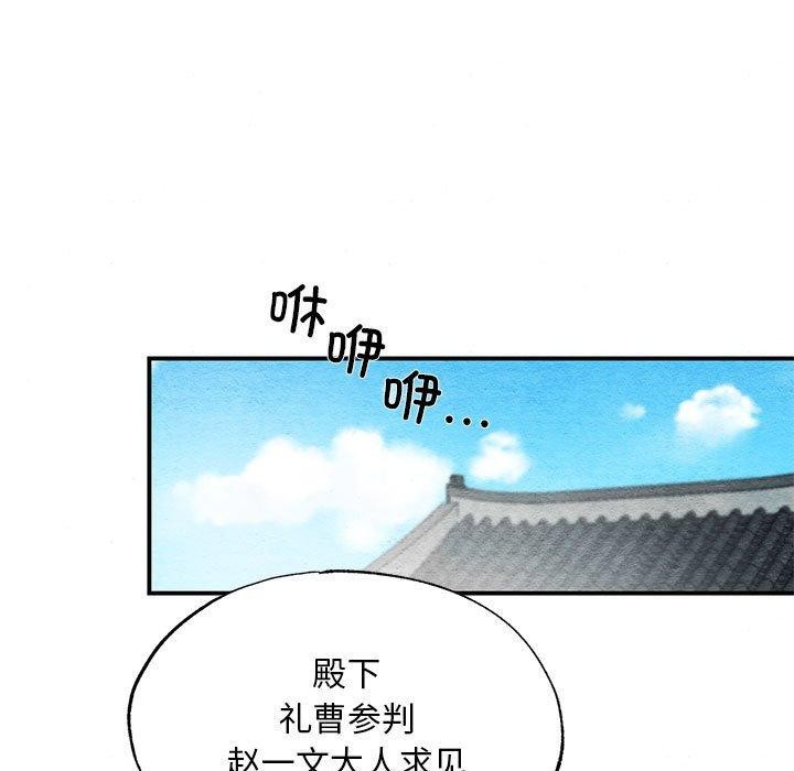 91P - 狂眼
