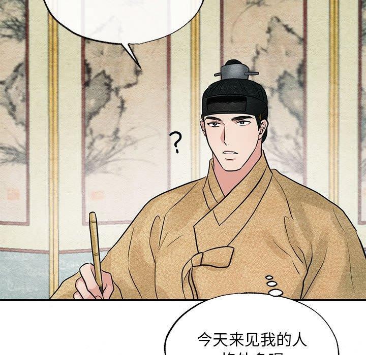 93P - 狂眼