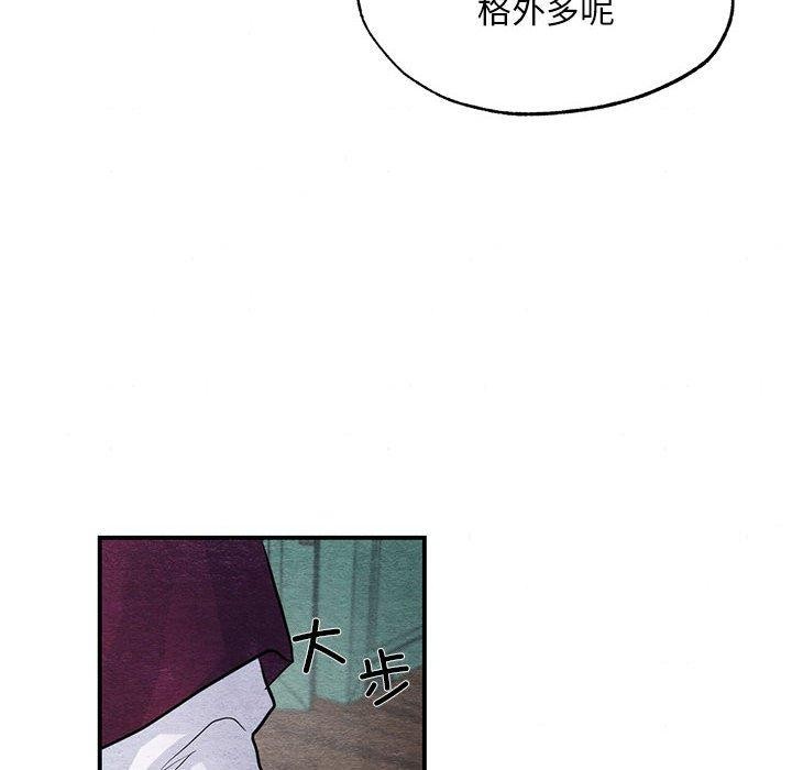 94P - 狂眼