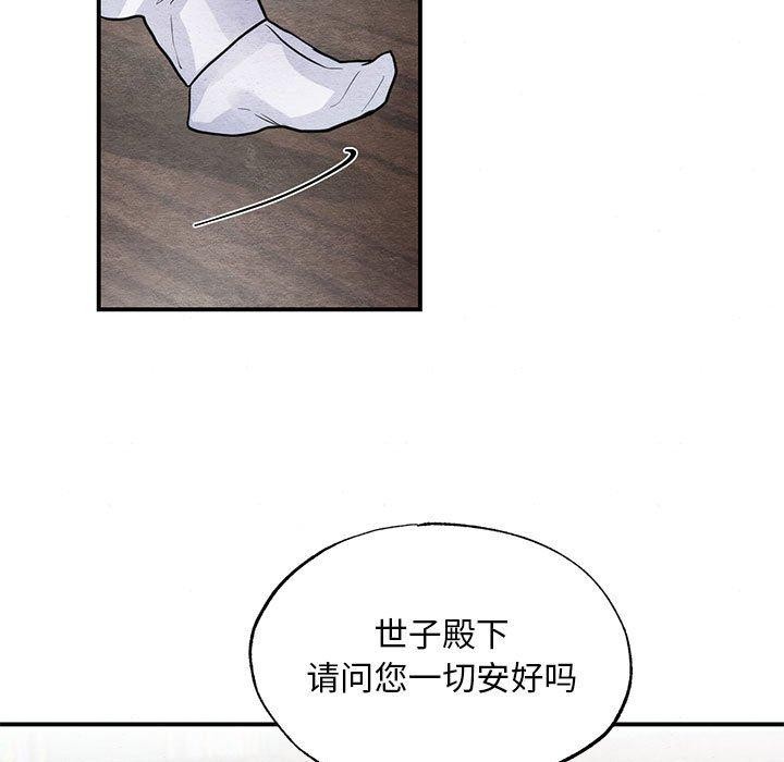 95P - 狂眼