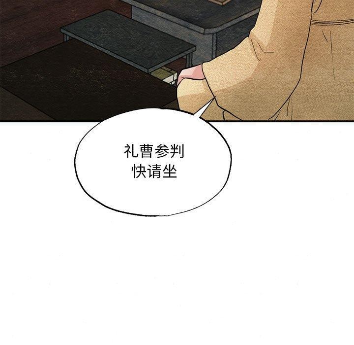 97P - 狂眼