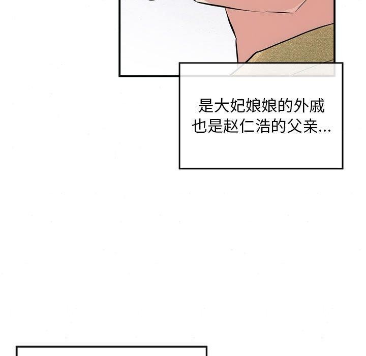 99P - 狂眼
