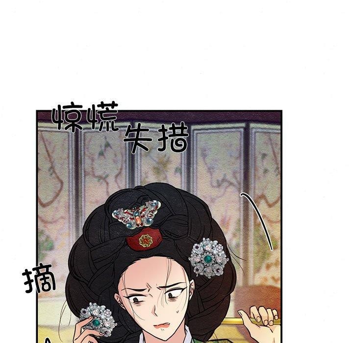 9P - 狂眼