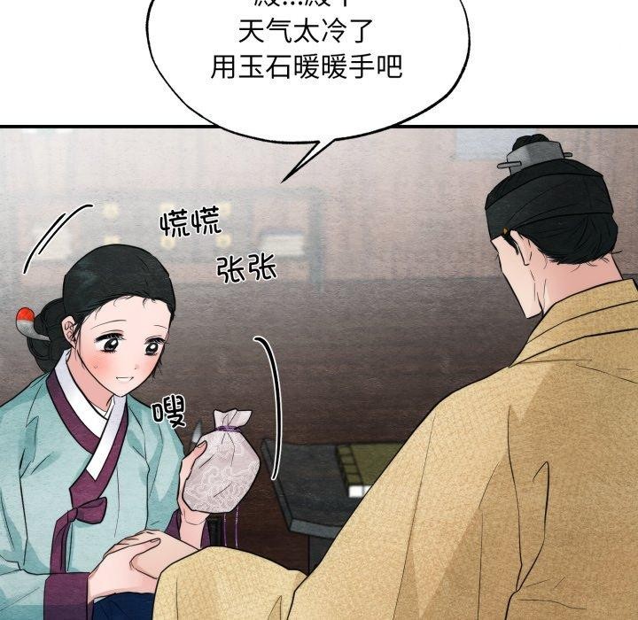 101P - 狂眼