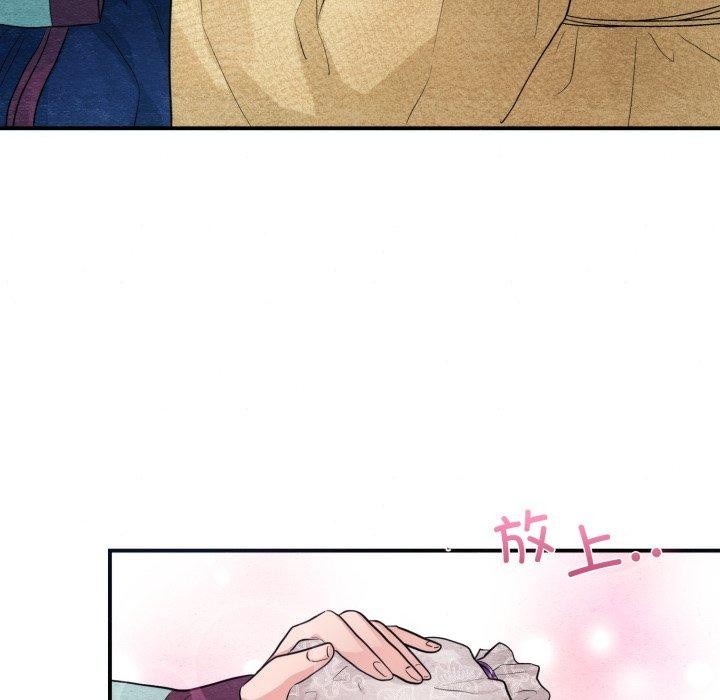 102P - 狂眼
