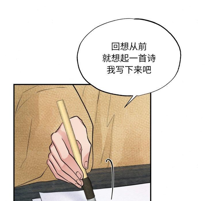 105P - 狂眼