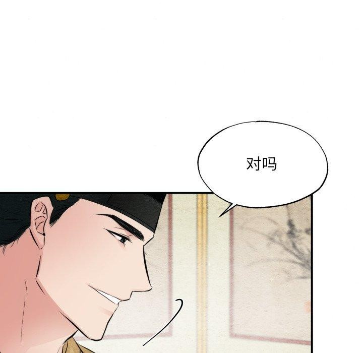 111P - 狂眼