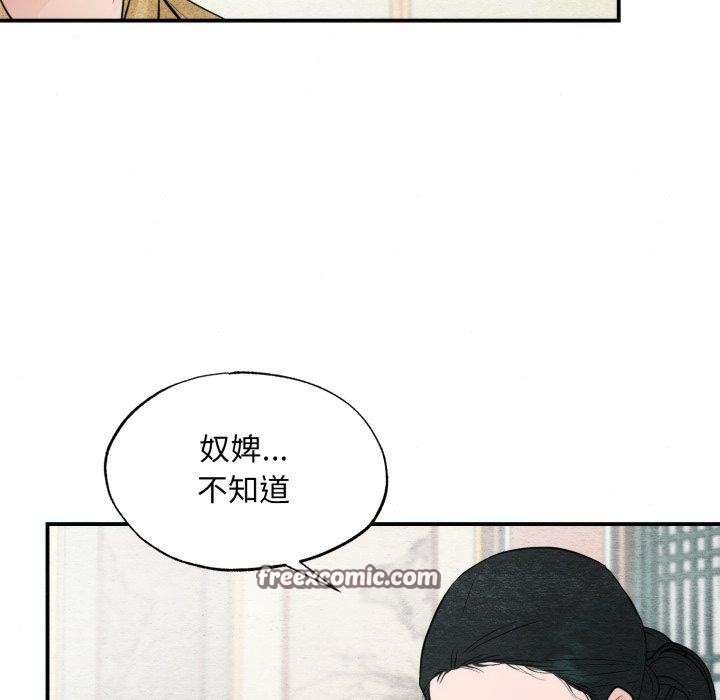 112P - 狂眼