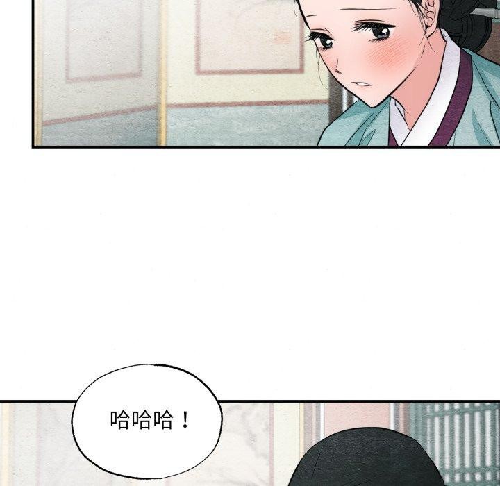 113P - 狂眼