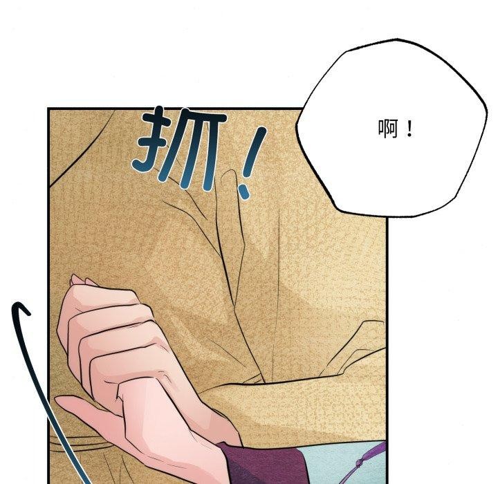 115P - 狂眼