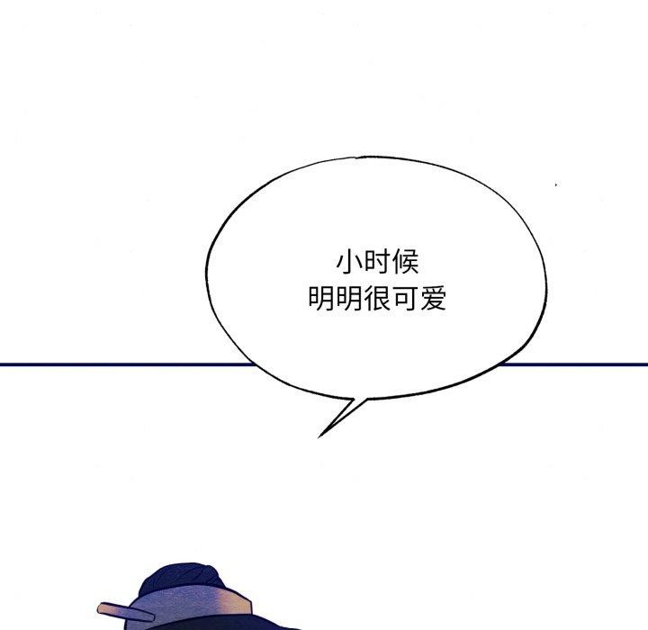 117P - 狂眼
