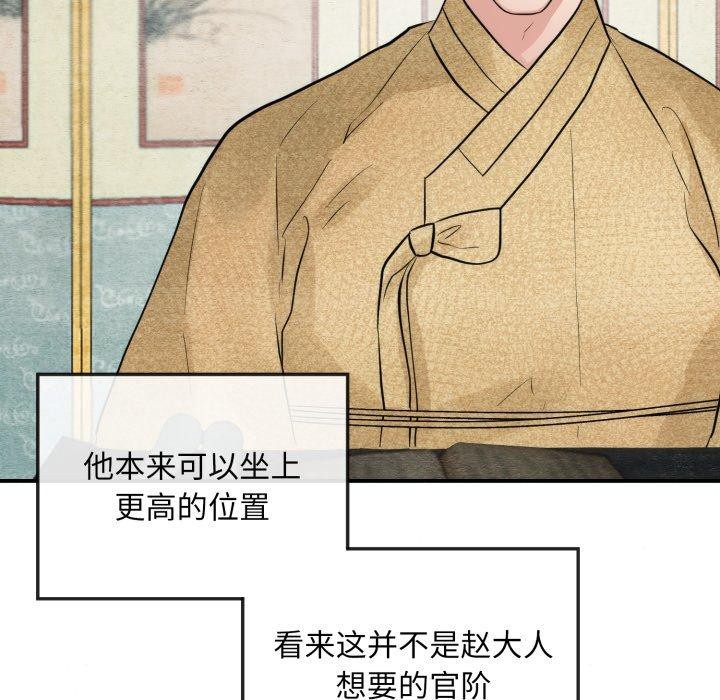 11P - 狂眼