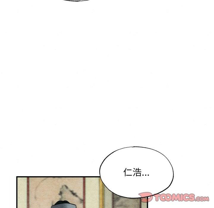 14P - 狂眼