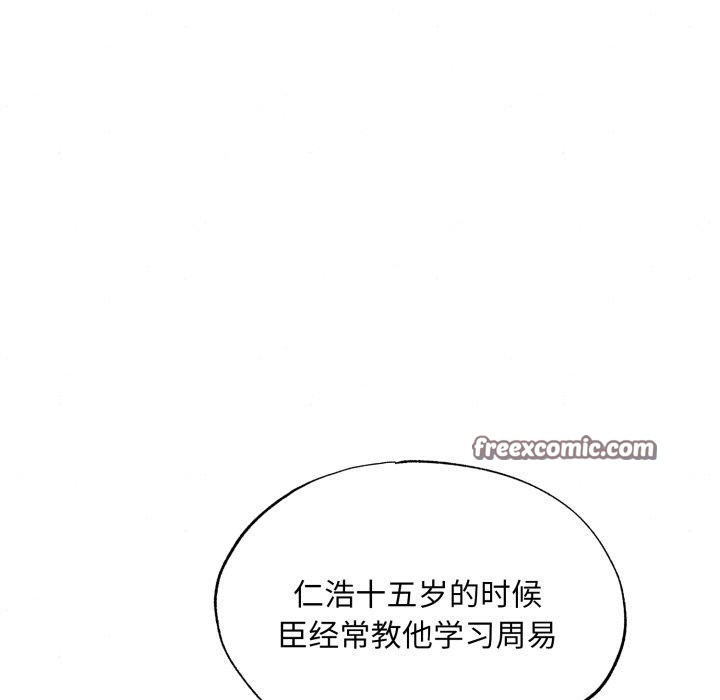 16P - 狂眼