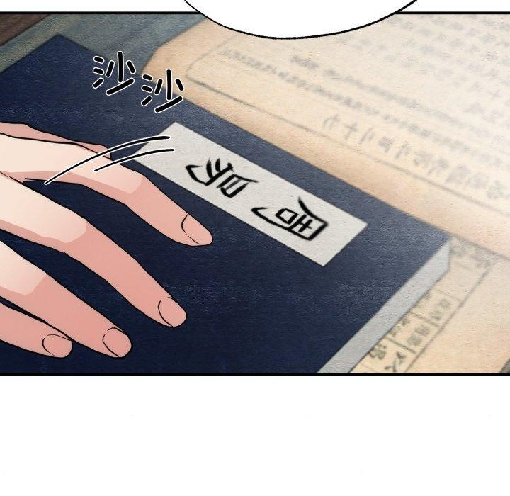17P - 狂眼