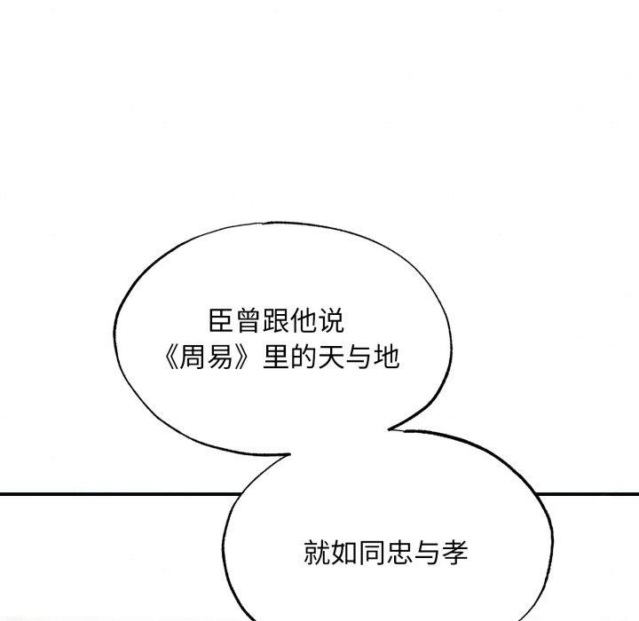 18P - 狂眼