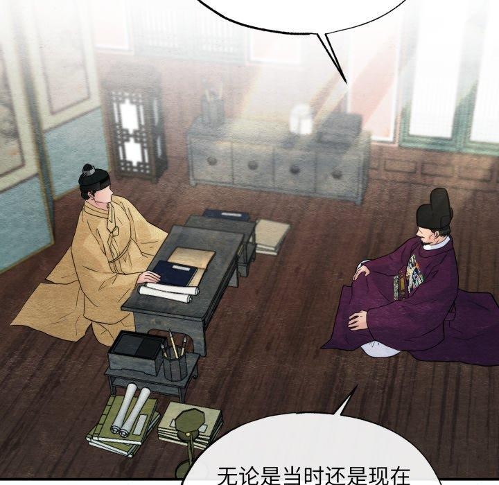 19P - 狂眼