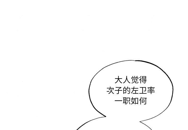 1P - 狂眼