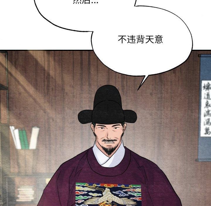 21P - 狂眼