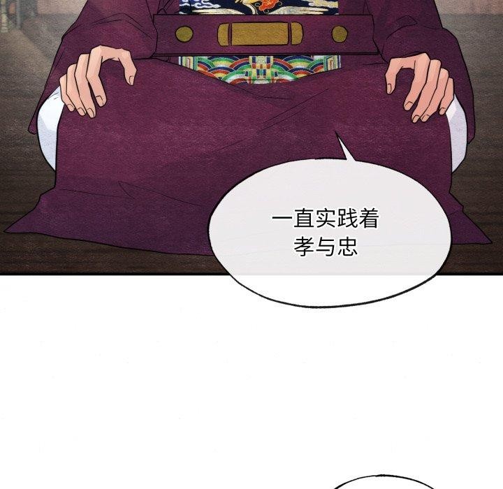 22P - 狂眼