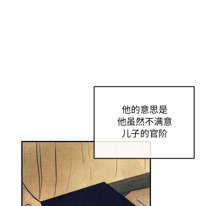24P - 狂眼