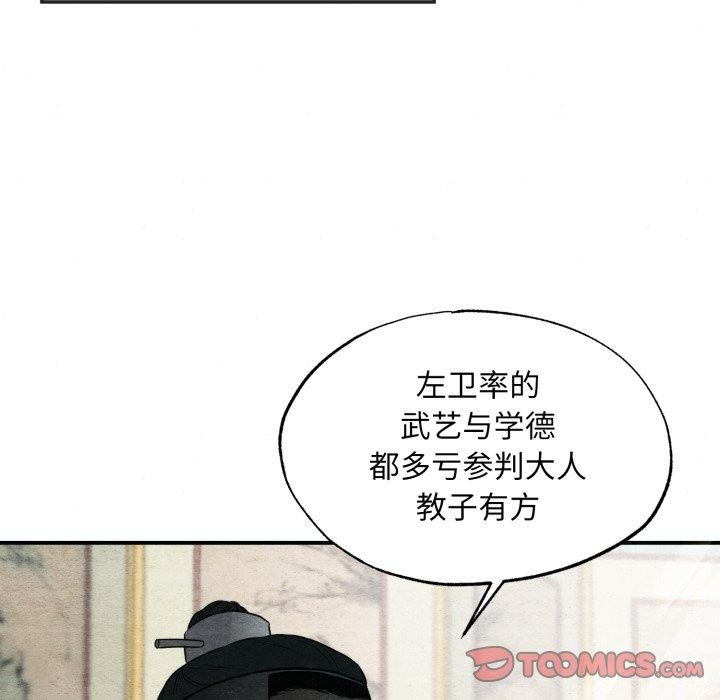 26P - 狂眼
