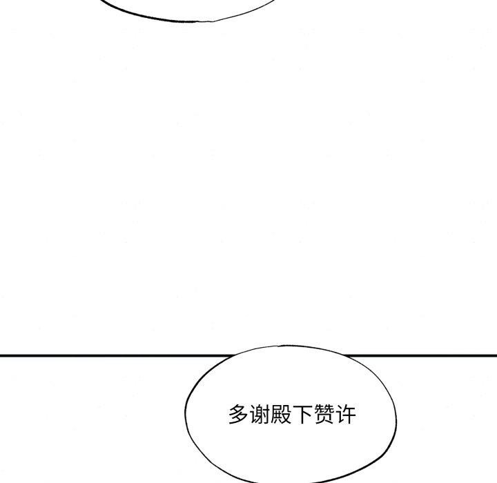 28P - 狂眼