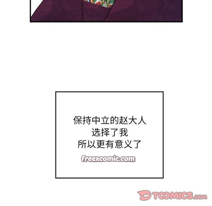 32P - 狂眼