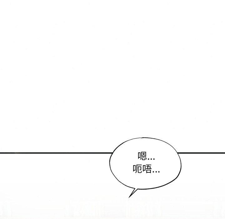 36P - 狂眼