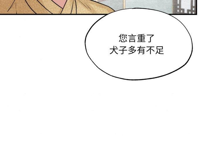 3P - 狂眼