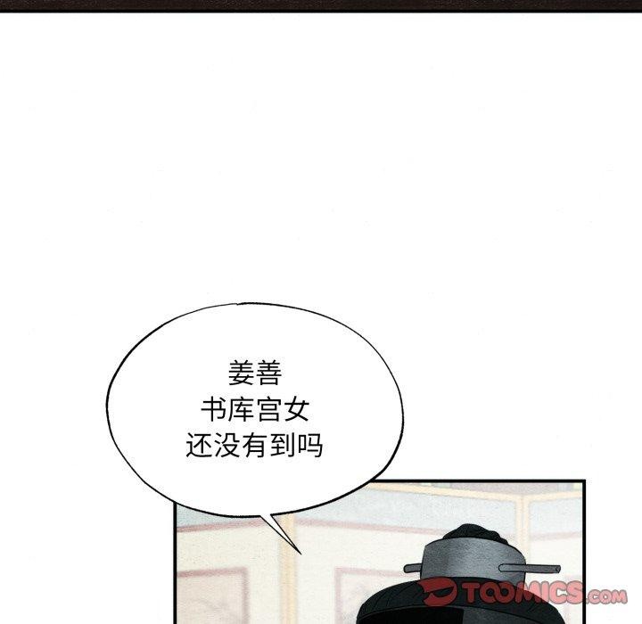 38P - 狂眼