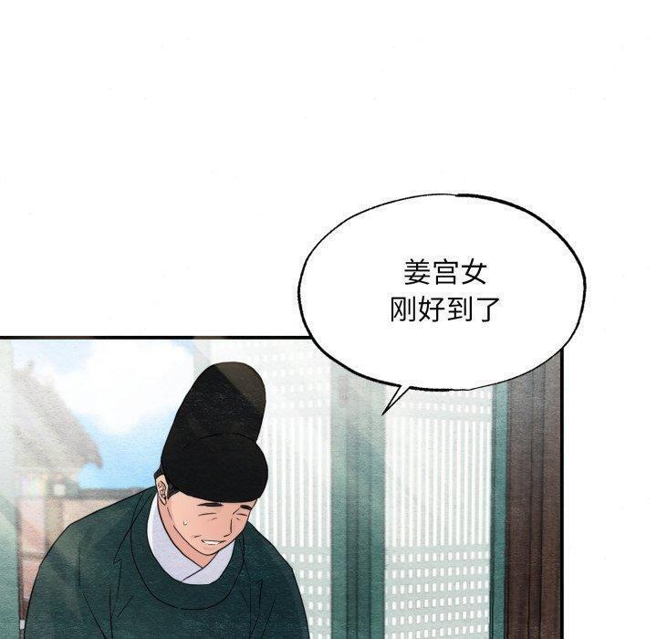 40P - 狂眼