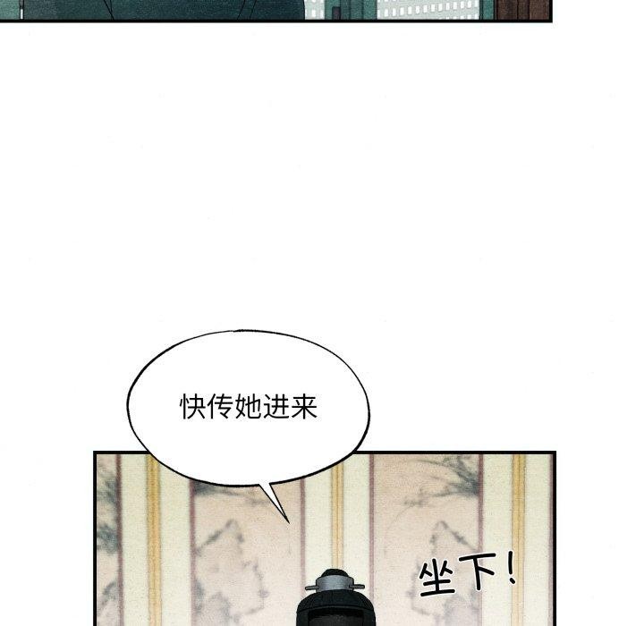 41P - 狂眼
