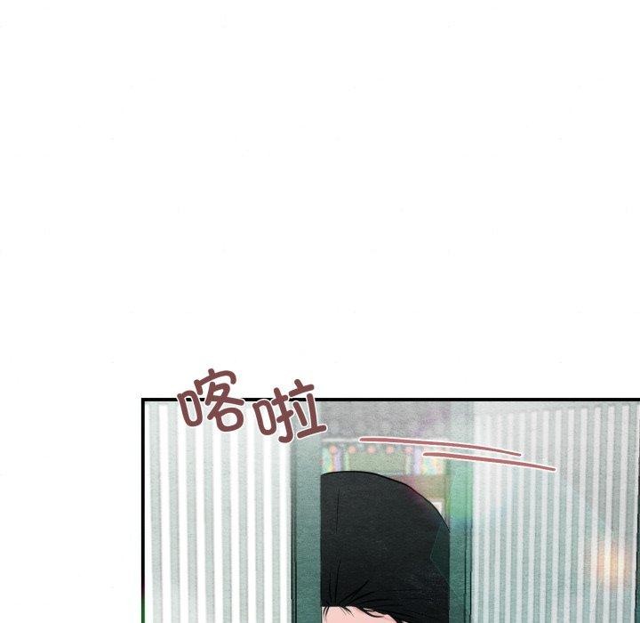 43P - 狂眼