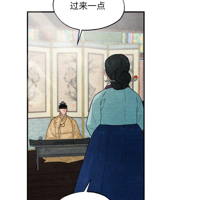 47P - 狂眼