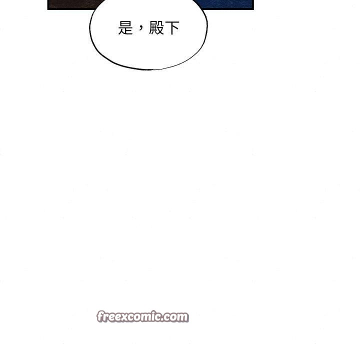 48P - 狂眼