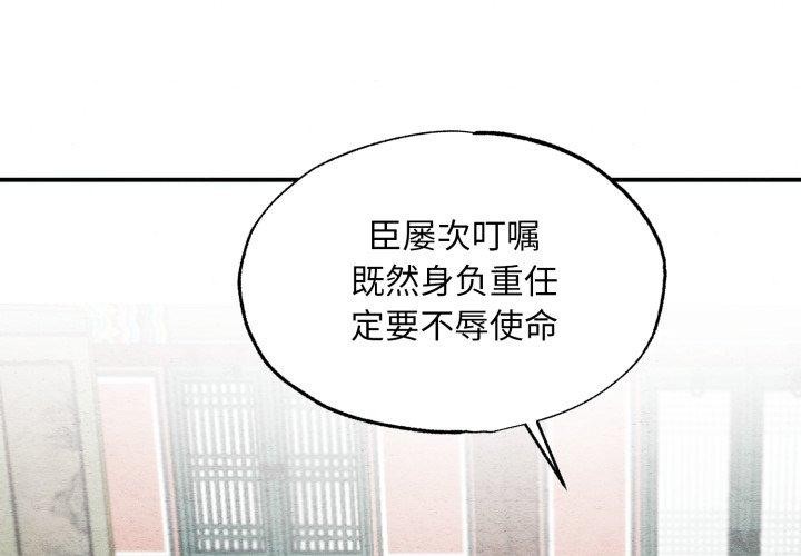 4P - 狂眼