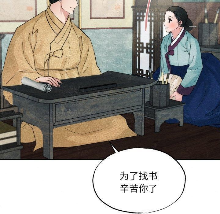 50P - 狂眼